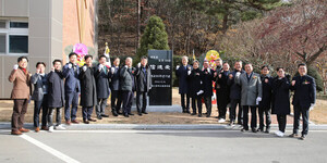 포항 대동고등학교 개교 50주년 기념식 및 50년사 출판기념회 개최